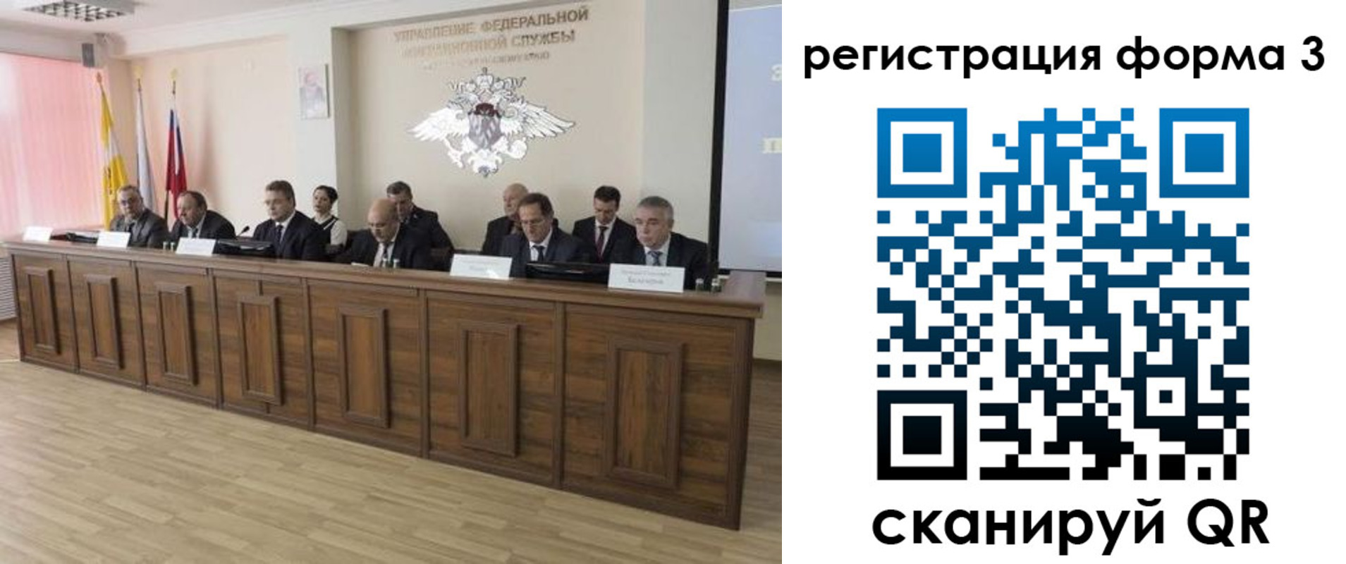 временная регистрация недорого в Северодвинске